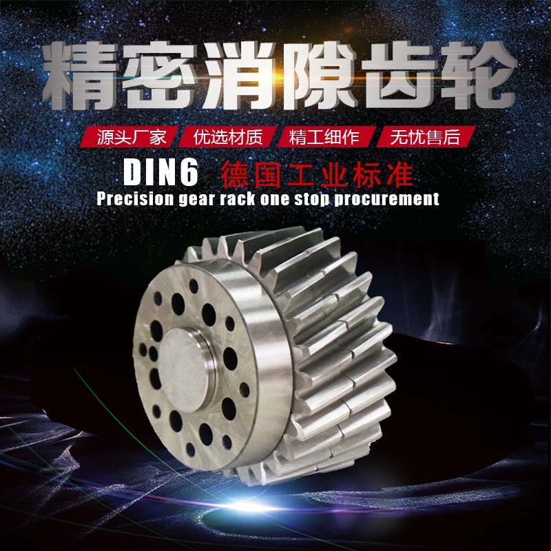 什么叫齒輪側隙
